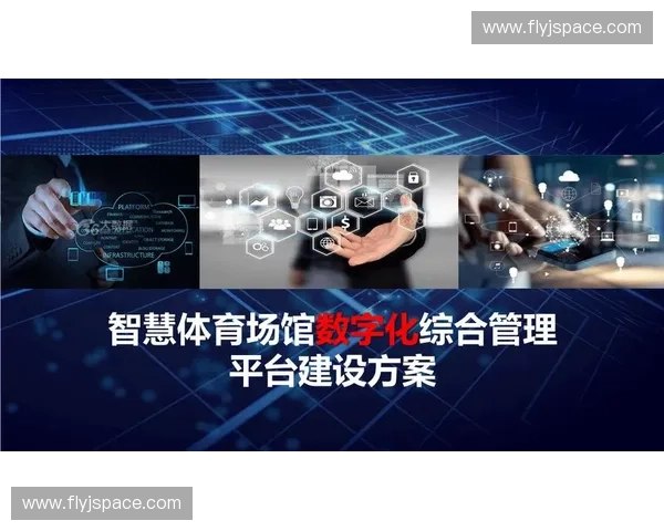 聚焦大型体育赛事执行全流程协同管理与现场运营创新实践策略研究